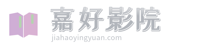 顶头上司竟是我的闪婚老公  全集